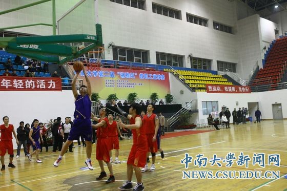 湘雅风 教职工篮球赛圆满落幕 湘雅医院夺冠