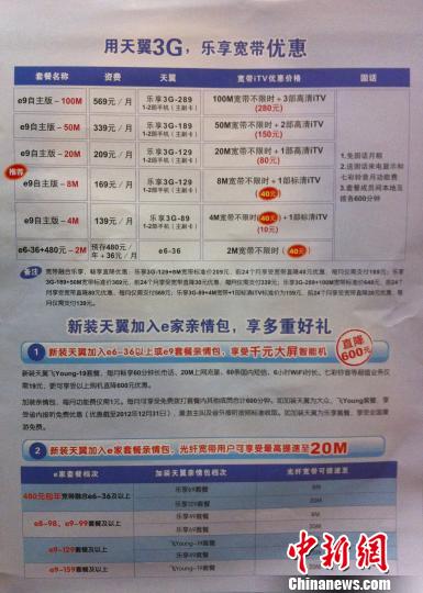 上行宽带和下行宽带什么意思_上行宽带和下行宽带怎么计算_宽带上行有什么用