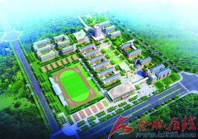 合肥七中新校区上午正式开建