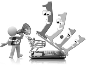 光棍节带着银联卡和TA约惠吧!