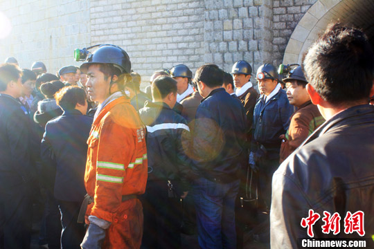贵州响水煤矿发现最后一名遇难者遗体 共23人