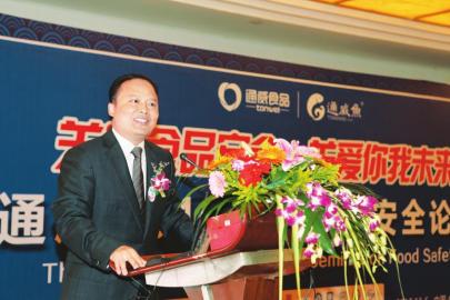 "扛起食品安全大旗看我通威纯生鲫鱼"