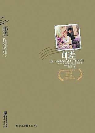 教你<em>怎样</em>用诗<em>去追女孩</em>_资讯频道_凤凰网