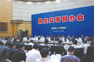 10件民生实事进度达标率100%