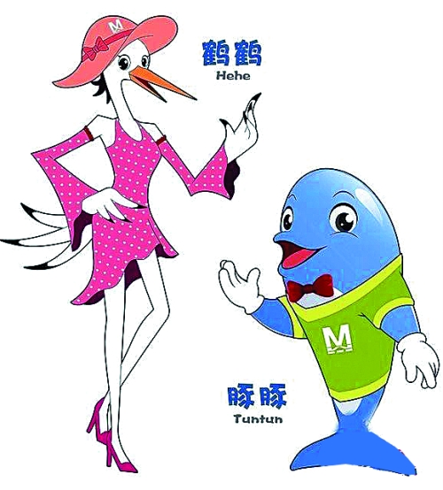 武汉地铁吉祥物图片
