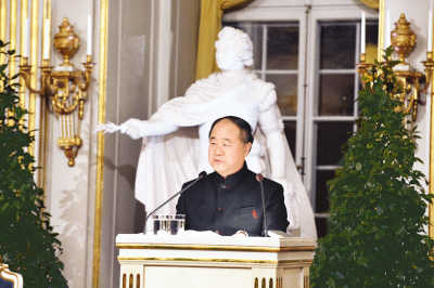 莫言:讲故事的人(全文)