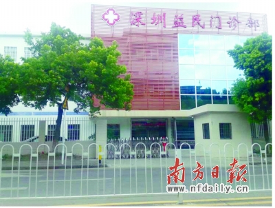 收入证明_增加门诊收入