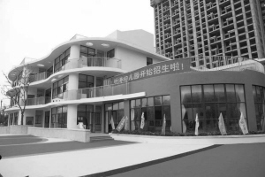 年活动中心下月开始招生 31所幼儿园中小学三