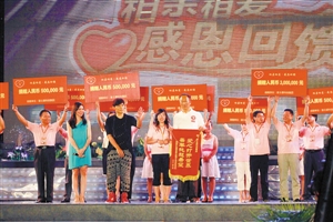 富士康另外一个名字叫慈善