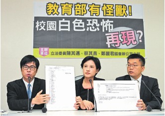 台教育部发文关心抗议学生 被指白色恐怖