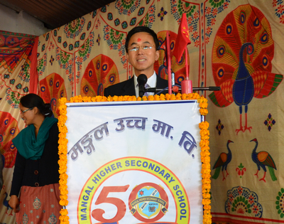 尼泊尔大使杨厚兰 演讲比赛 克蒂普尔市