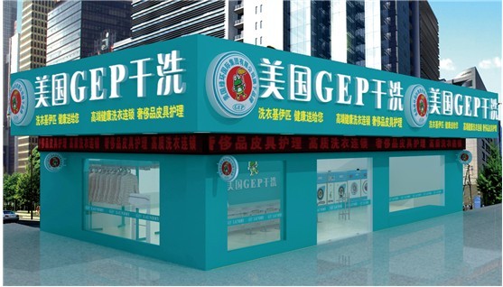 十大干洗店排名_十大最帅奥特曼图片