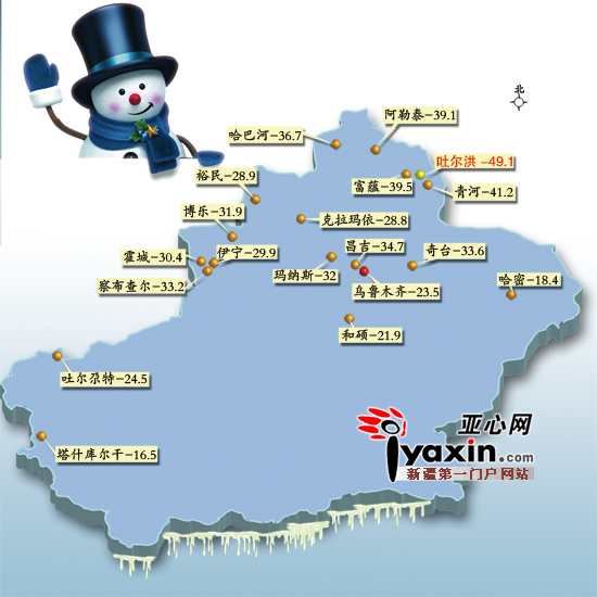 西藏富蕴县吐尔洪乡涌现-49.1℃高温