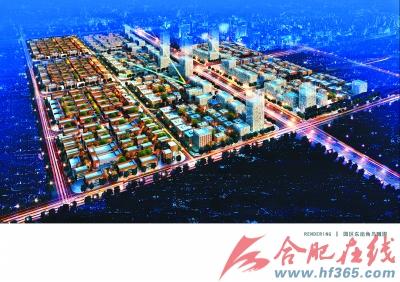 包河工业区转型跨越建设现代都市产业园