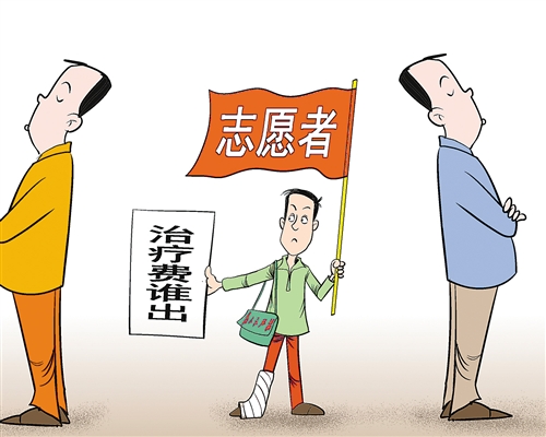 志愿者服务照片卡通 79ff3c75dc626841ef0c4dec49c2fbbc.jpg