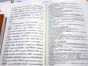 半盲了的乔伊斯 传唱爱尔兰的史诗 和人类的史诗_资讯频道_凤凰网