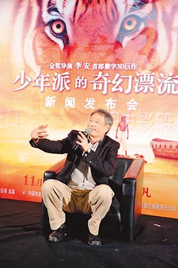 李安拍片追求新鲜感 形容自己心态宛如处女