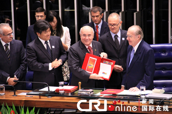 巴西国会举行特别大会纪念华人移民巴西200周