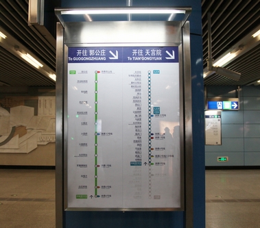 新线开通后,平安里站,国家图书馆站和角门西站将和4号线实现换乘.
