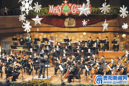 贵阳交响乐团圣诞音乐会在贵阳大剧院音乐厅