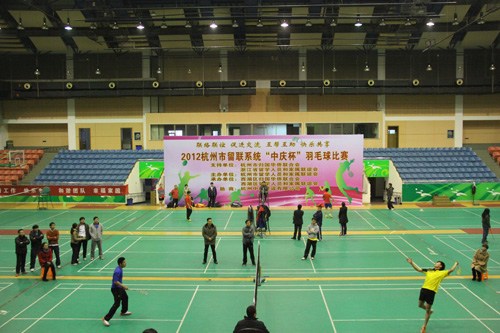 浙江杭州市留联系统举办羽毛球比赛