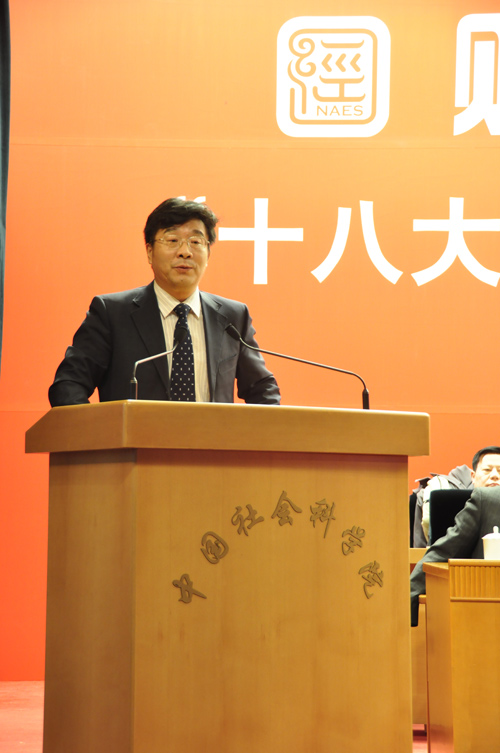图:北京大学副校长、教授刘伟发言