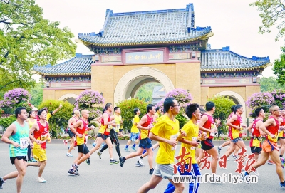 广州马拉松开跑