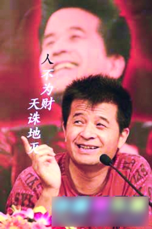 收入证明_节目主持人的收入