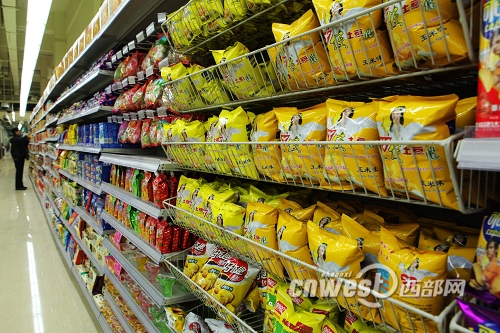 三宝双喜(国际)清真食品商贸港今日试运营