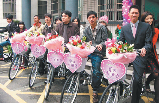 无视黄历大凶 201314台湾近3000对登记结婚