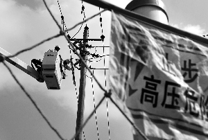 突破国家电网藩篱,推进中国 新一轮电力体制改革
