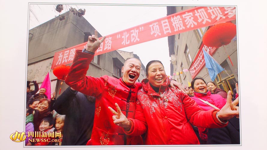 记录金牛区北改 摄影作品《我们搬家了》获一