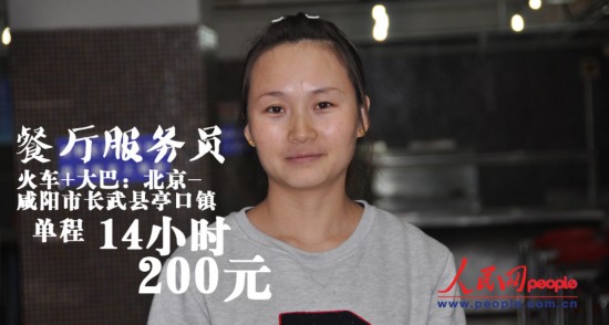 草鹿八千流_上尉月收入八千(3)