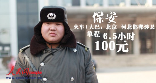 草鹿八千流_上尉月收入八千(3)