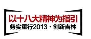 国家人口计生标志_国家卫生计生委标识图片(2)