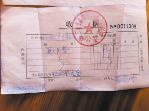 云南法检纸贵 重大刑案卷宗复印费可达1万元