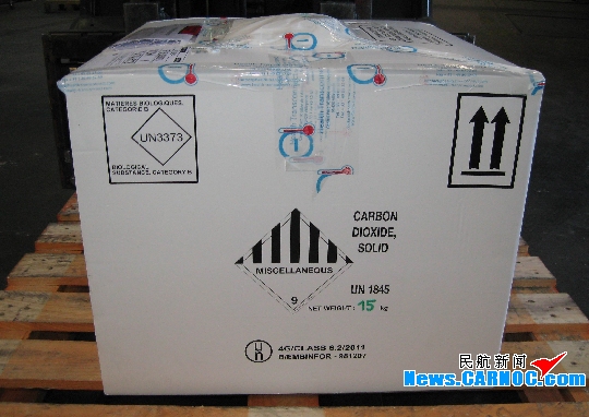 武汉国际机场成功保障法荷航危险品运输任务