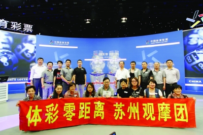 江苏体彩年销量全国七连冠