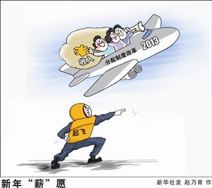 深化设计师_深化收入改革(3)