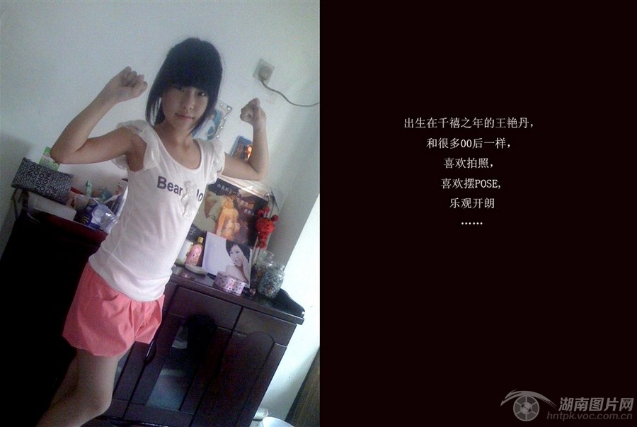 湖南最<em>年轻女性</em>多器官捐献者 让生命继续传递
