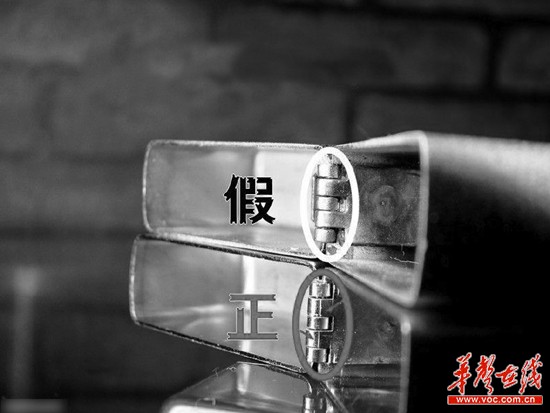 假货横行!长沙32家Zippo专卖店仅3家授权\/图_资讯频道_凤凰网