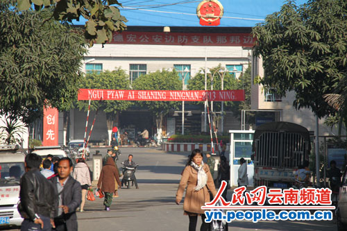 盈江有多少人口_盈江地图
