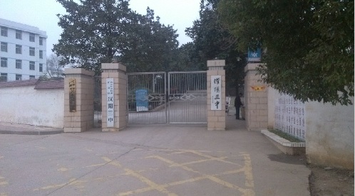 武汉一寄宿高中绩效工资水平虚高引质疑