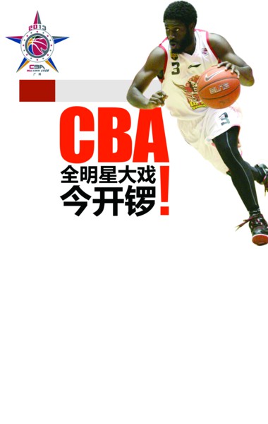 巩晓彬闵鹿蕾对骂_巩晓彬收入