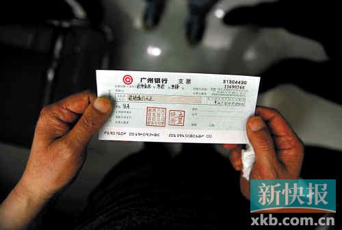 53名工人被拖欠工资近两年 劳监责令涉事公司