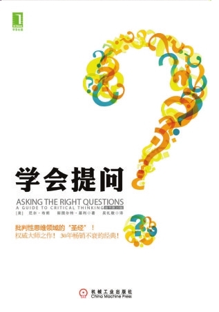 学会提问_资讯频道_凤凰网