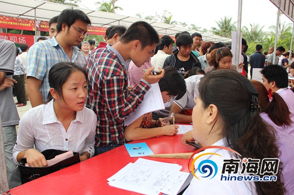 陵水举办大型招聘会 43企业供2165个就业岗位