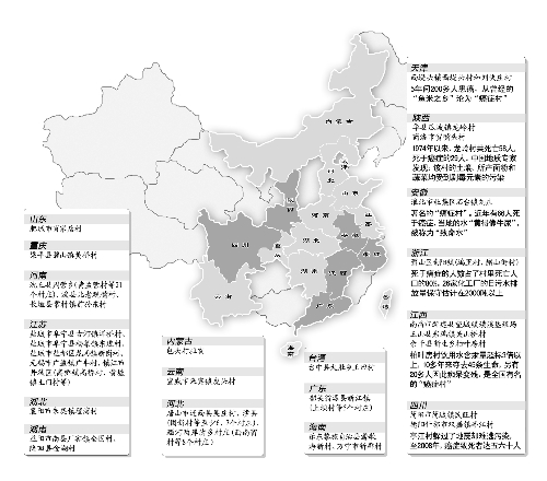 中国癌症村排行榜_中国十大癌症村排名