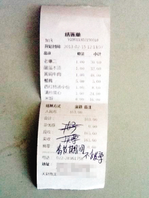 资源禀赋_收入禀赋点(2)