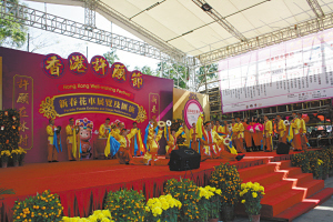 汉沽飞镲香港巡游载誉归来 引10余万人观看